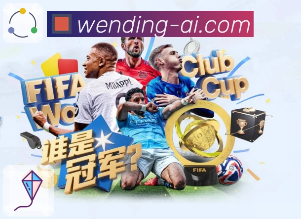 <strong>问鼎pg</strong>盘口走势 App 预览